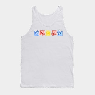 Pump it up 3 - Back print Tank Top